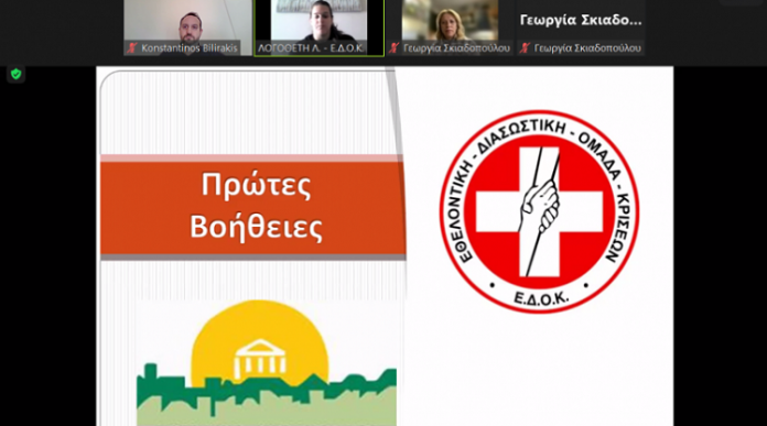 Εκπαιδευτικό σεμινάριο Α’ Βοηθειών στο 15ο Δημοτικό Σχολείο Καλλιθέας