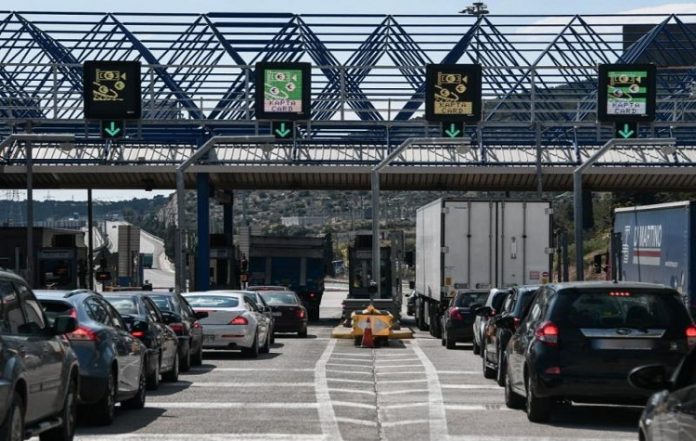 φωτό αρχείου