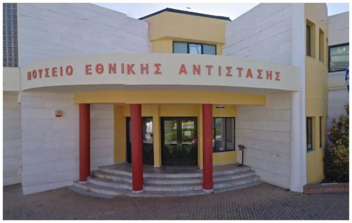 Ανοικτό το Μουσείο Εθνικής Αντίστασης την 25η Μαρτίου