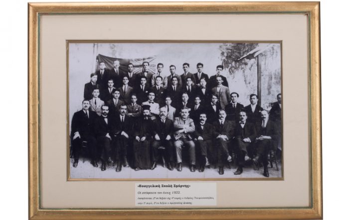 Φως Παιδείας στη Μικρά Ασία»