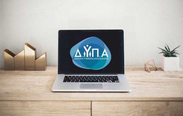 ΔΥΠΑ: 158 εργαστήρια συμβουλευτικής τον Μάρτιο