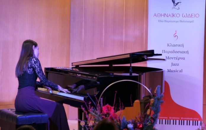 Στη Νέα Σμύρνη η τελετή απονομής απολυτηρίων του Αθηναϊκού Ωδείου