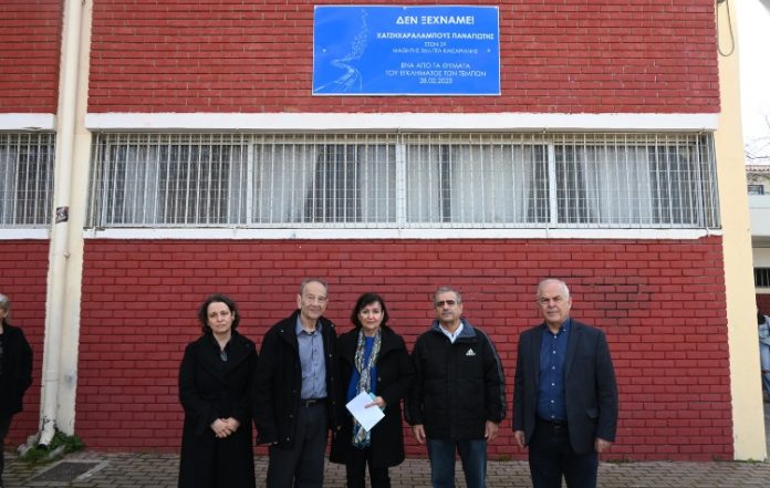 2ο ΓΕΛ  Καισαριανής: Σε κλίμα συγκίνησης τα αποκαλυπτήρια επιγραφής για τα Τέμπη 