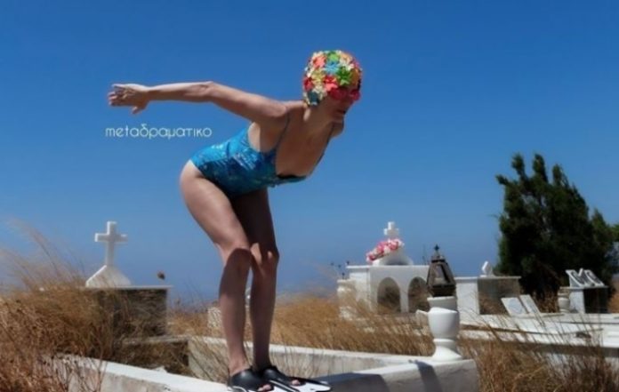 Η πολυβραβευμένη σόλο περφόρμανς «ΜΕΤΑΔΡΑΜΑΤΙΚΟ» έρχεται στην Αθήνα