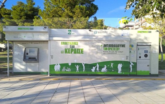 Μαθητές και Γιάννης Αντετοκούνμπο βάζουν... «τρίποντο» στην Ανακύκλωση