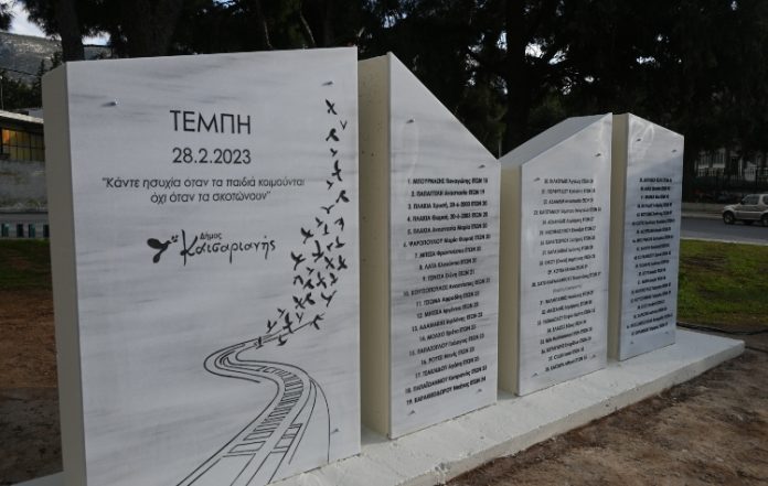 Καισαριανή: Αποκαλυπτήρια μνήμης για τα 57 θύματα των Τεμπών