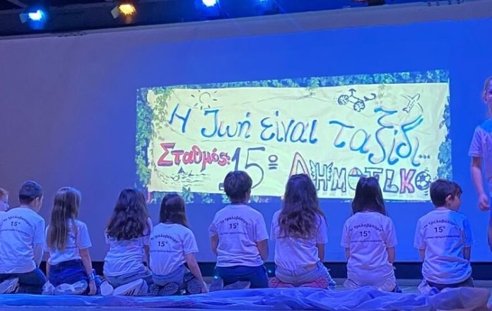 Καλλιθέα: Πάνω από 2.500 μαθητές στο 18ο Μαθητικό Φεστιβάλ