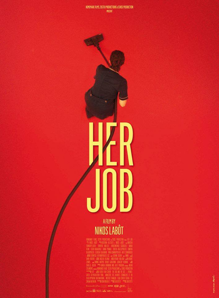 «Η δουλειά της» (Her Job)