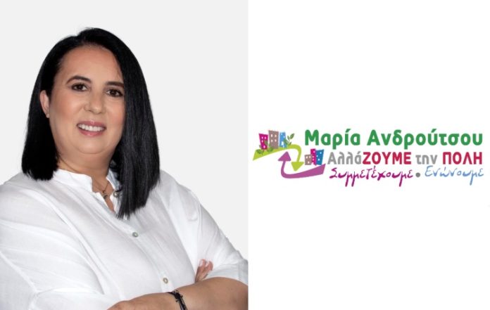 Κλιμακώνεται η ένταση στον Άγιο Δημήτριο – Τι απαντά η αντιπολίτευση