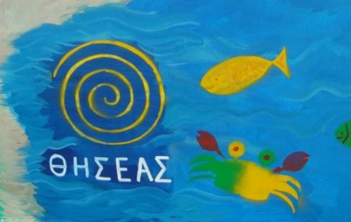 Καταγγελίες για απόλυση στον «ΘΗΣΕΑ» Καλλιθέας – Αντιδράσεις για αυταρχικές πρακτικές