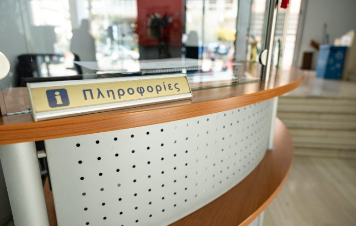«Μάχη» για τα δημοτικά τέλη στον Άγιο Δημήτριο
