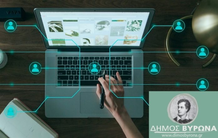 Διακοπή εξυπηρέτησης στο Δημαρχείο Βύρωνα