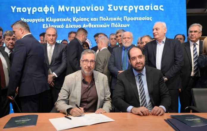 Ο Άγιος Δημήτριος στη Συμμαχία των 150 Δήμων για την Πολιτική Προστασία