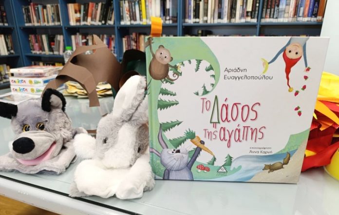 Συνεχίζεται η δράση «Κυριακή στη Βιβλιοθήκη» στη Βιβλιοθήκη Ελληνικού – Αργυρούπολης