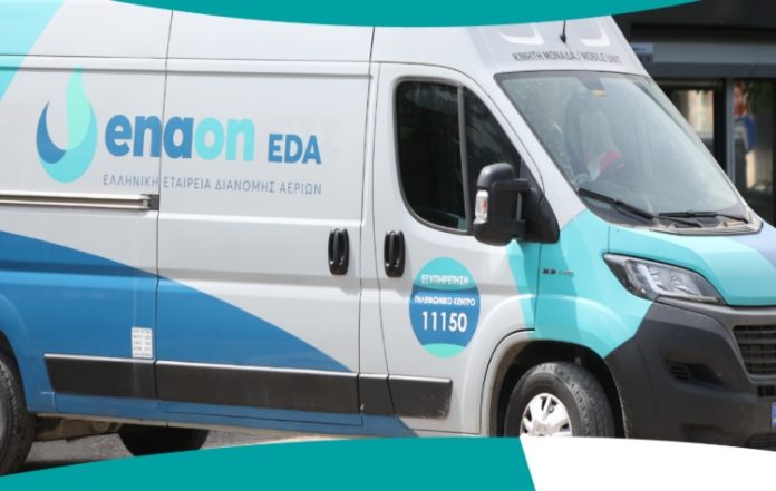 Ενημερωτική συνάντηση για το φυσικό αέριο στον Ελαιώνα – Άγιο Γεώργιο