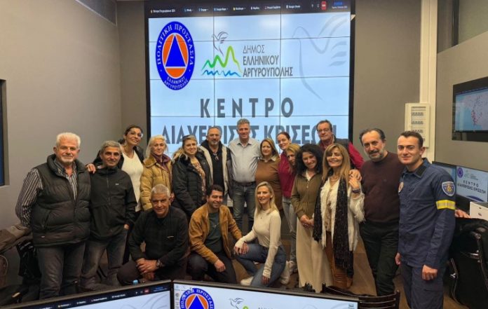 Στο Κέντρο Διαχείρισης Κρίσεων η «Ενωμένη Πόλη»