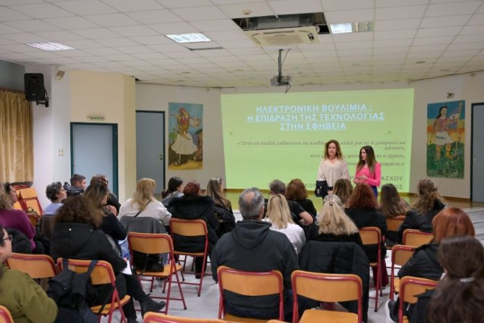 Διάλογος και στήριξη για επίκαιρα θέματα εφηβείας & οικογένειας