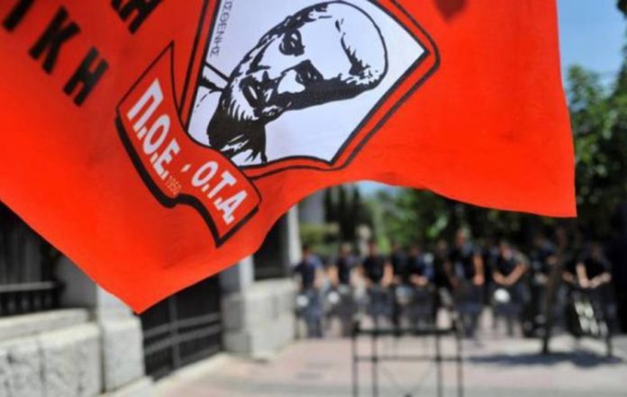 ΠΟΕ-ΟΤΑ: 24ωρη πανελλαδική απεργία την Παρασκευή 24/4