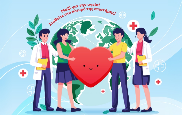 Διήμερο ενημέρωσης και δωρεάν εξετάσεων για πολίτες στον Άγιο Δημήτριο