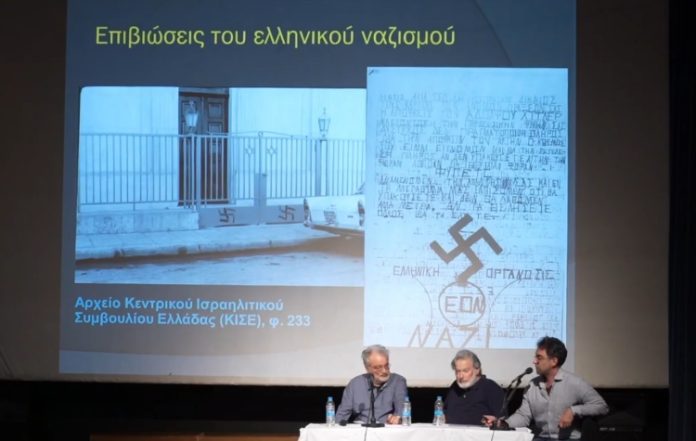Ομιλία «Από την Εθνική Αντίσταση στη Χούντα» από την Πανιώνιο Στέγη Βύρωνα