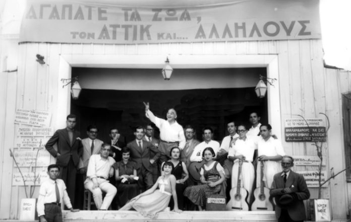 Ιστορίες από το Αρχείο της Πανιωνίου Στέγης σε podcast
