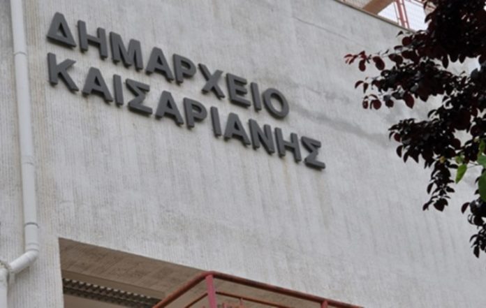 Καισαριανή: Αναμόρφωση προϋπολογισμού και «Πρωτομαγιές του Κόσμου» στο προσκήνιο