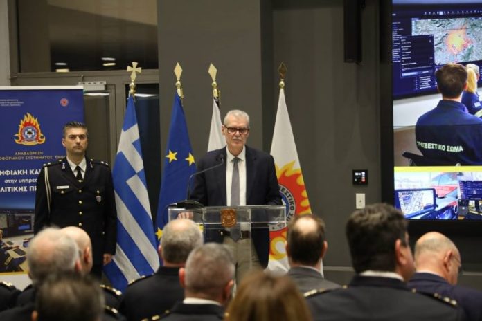 Υπουργείο Κλιματικής Κρίσης και Πολιτικής Προστασίας: «Engage» αναβάθμισης στην διαχείριση συμβάντων