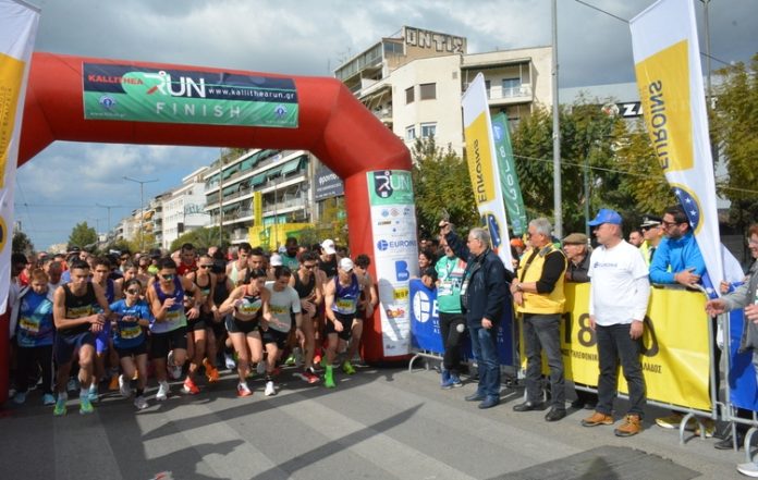 Η πόλη έτρεξε στο 14ο Kallithea Run - Πάνω από 6.000 δρομείς κάθε ηλικίας