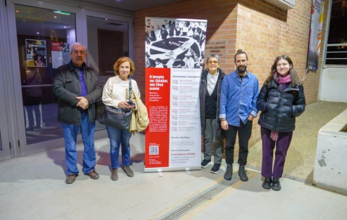 Πτυχές της Μεταπολεμικής Ελλάδας στο «ΑΛΕΚΑ»