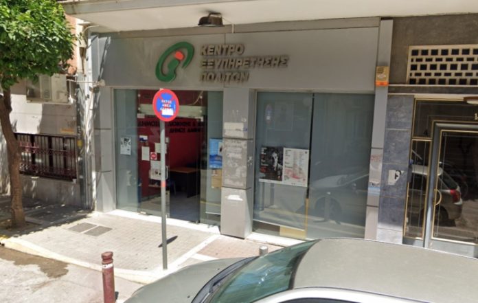 Νέο ωράριο λειτουργίας για το ΚΕΠ Δάφνης