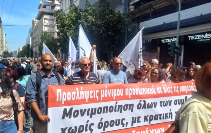 Ηλίας Σταμέλος: Παρών στην απεργιακή συγκέντρωση των εργαζομένων του Δήμου