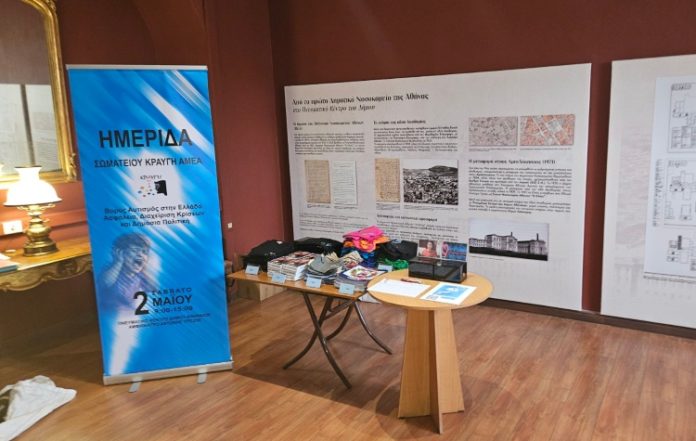 «ΚΡΑΥΓΗ ΑμεΑ»: Στο επίκεντρο ο βαρύς αυτισμός και οι ανάγκες των οικογενειών