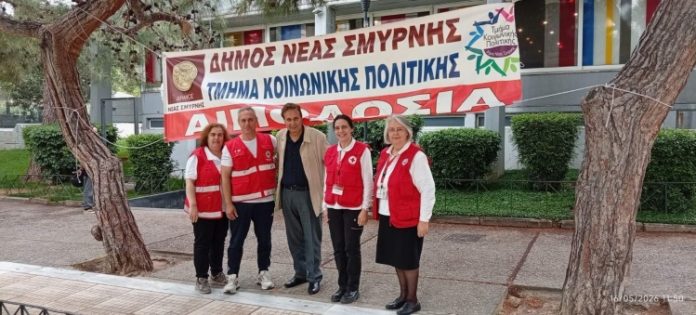 Με μεγάλη συμμετοχή η 60ή εθελοντική αιμοδοσία του Δήμου Νέας Σμύρνης