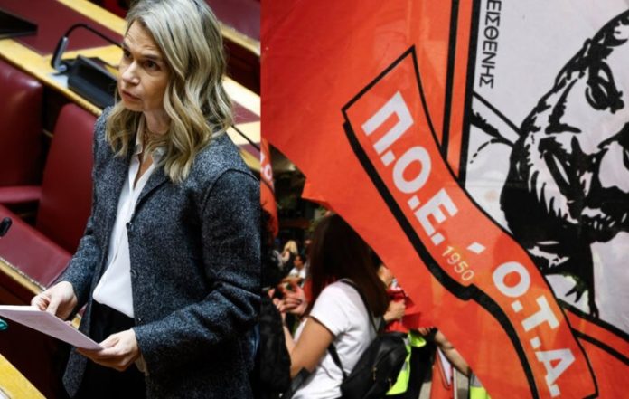 Μιλένα Αποστολάκη: «Να καταργηθεί άμεσα η “τροπολογία Βορίδη”»