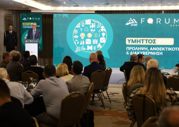 Στο διήμερο 5ο Forum του Συνδέσμου Προστασίας και Ανάπτυξης Υμηττού (ΣΠΑΥ) με θέμα «Υμηττός 2030: Πρόληψη, Ανθεκτικότητα & Διακυβέρνηση» συμμετείχε την Τρίτη 12 Μαΐου ο υπουργός Κλιματικής Κρίσης και Πολιτικής Προστασίας Ευάγγελος Τουρνάς.