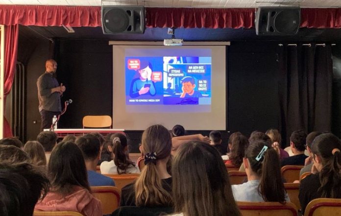 Ηλιούπολη: Εκπαιδευτική εκδήλωση για την ασφάλεια στο διαδίκτυο