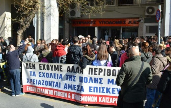 Κινητοποίηση γονέων Καισαριανής μετά την τραγωδία στην Ηλιούπολη: «Τα παιδιά μας δεν είναι αριθμοί, είναι ζωές»