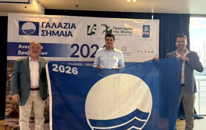 Η Γαλάζια Σημαία ψηλά στον ιστό του Δήμου και το 2026