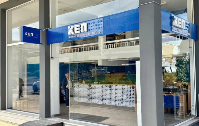 Εγκαίνια για το νέο ΚΕΠ Αργυρούπολης