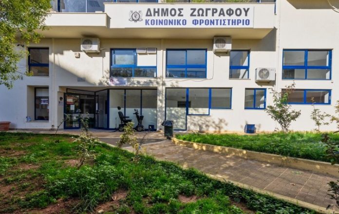 Ξεκινούν οι εγγραφές για το Κοινωνικό Φροντιστήριο στου Ζωγράφου