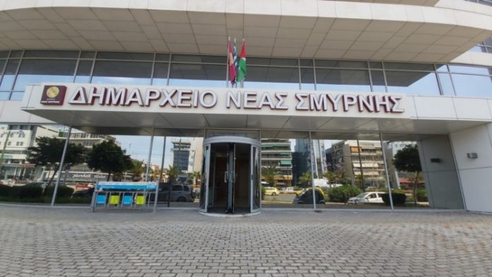 Η παλαιστινιακή σημαία στο Δημαρχείο Νέας Σμύρνης για την 78η επέτειο της «Νάκμπα»