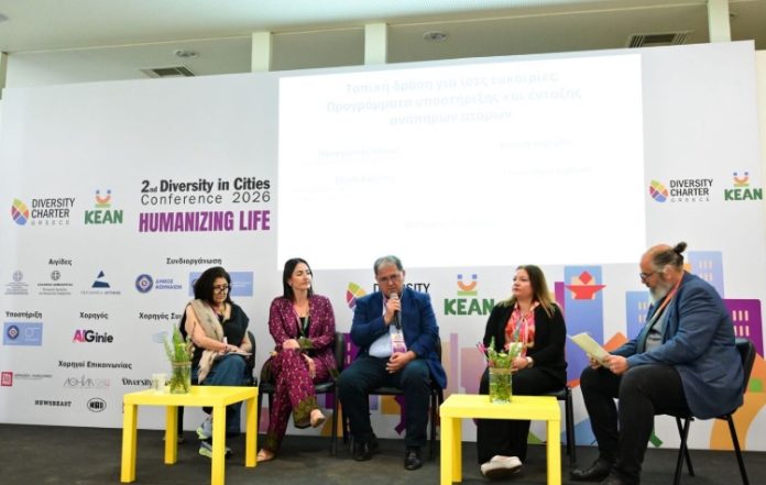  Ο Δήμος Ελληνικού - Αργυρούπολης στο 2nd Diversity in Cities Conference -Συμμετείχε σε δύο πάνελ