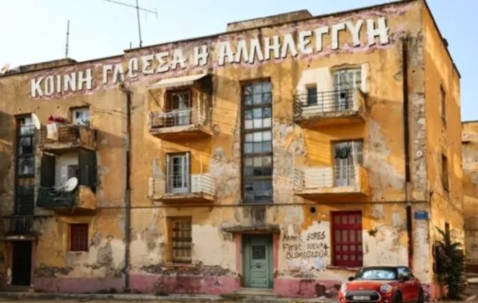 Κοινωνικό Πολιτιστικό Κέντρο Βύρωνα: Πορεία αλληλεγγύης για τα Προσφυγικά της Λ. Αλεξάνδρας