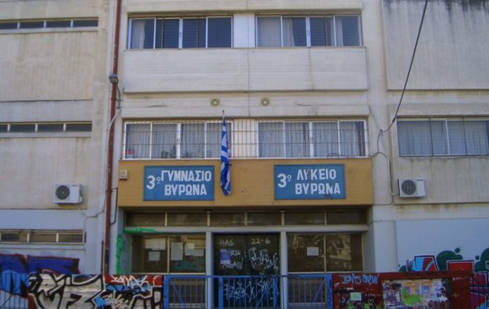 Πρωτάθλημα Ανακύκλωσης: Στην 1η θέση το 3ο Γυμνάσιο Βύρωνα