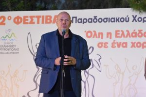 2ο Φεστιβάλ Παραδοσιακού Χορού στον Δήμο Ελληνικού - Αργυρούπολης